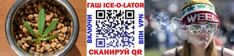 купить  цена  маркетплейс Telegram  Еда ТГК конопля  Камень-на-Оби 
