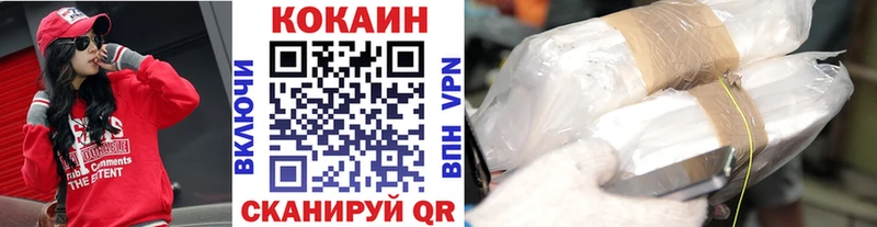 Cocaine Fish Scale  это Telegram  Камень-на-Оби 