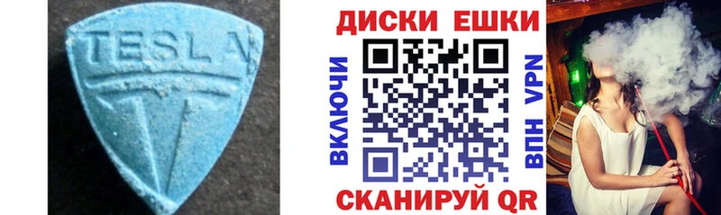 Ecstasy круглые  гидра вход  Камень-на-Оби 