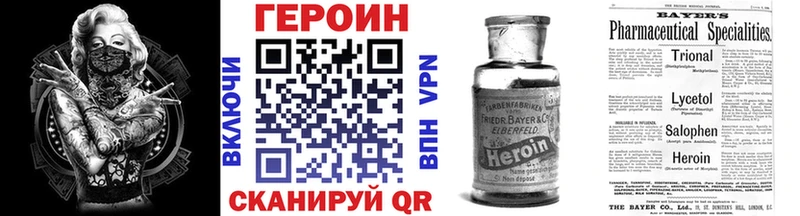 ссылка на мегу как войти  Камень-на-Оби  ГЕРОИН Афган 