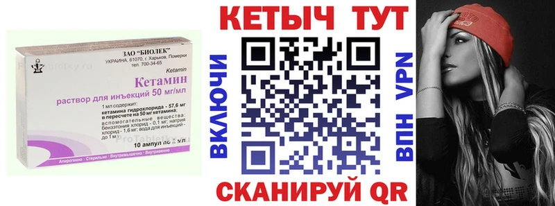наркошоп  Камень-на-Оби  Кетамин ketamine 