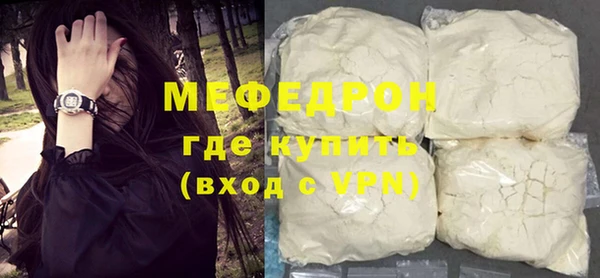 прущие грибы Ступино