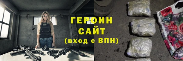 марки lsd Верея