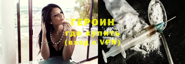 каннабис Верхний Тагил
