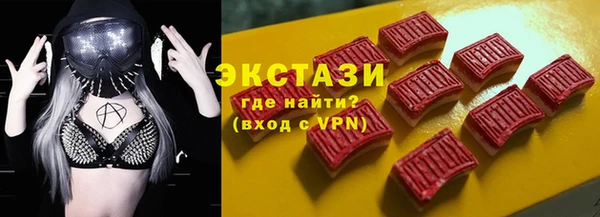 каннабис Верхний Тагил