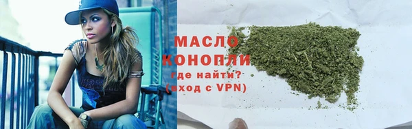 стаф Верхнеуральск