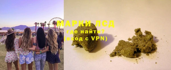 марки lsd Верея