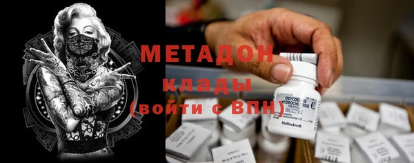 крисы Бугульма