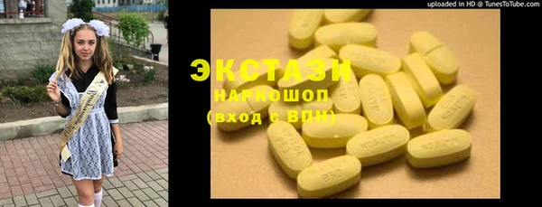 стаф Верхнеуральск