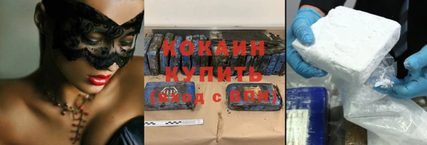 крисы Бугульма