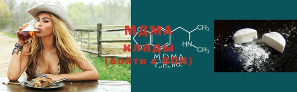 стаф Верхнеуральск