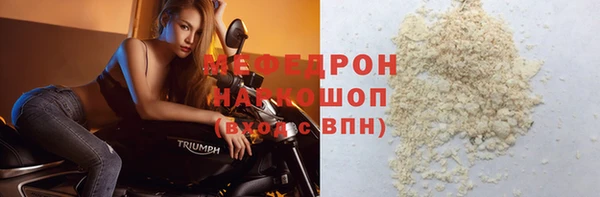 стаф Верхнеуральск
