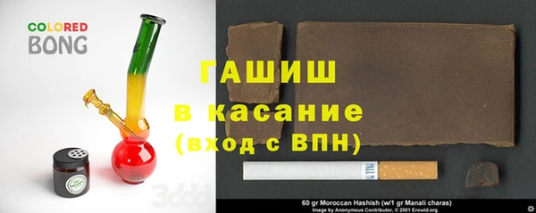 каннабис Верхний Тагил