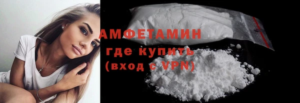трава Струнино