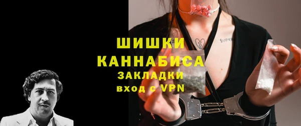 каннабис Верхний Тагил