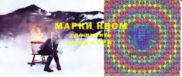 стаф Верхнеуральск