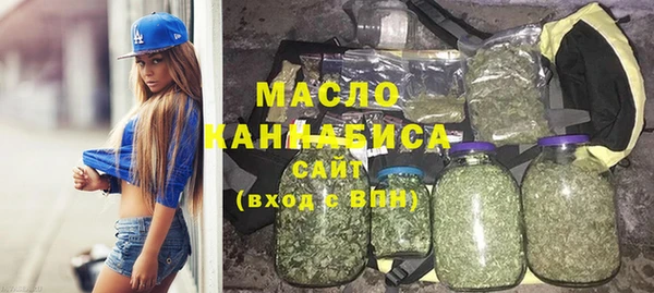 стаф Верхнеуральск