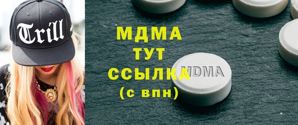 бутик Строитель