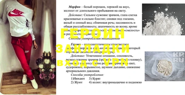 марки lsd Верея