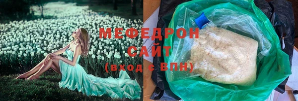 мефедрон мука Снежинск