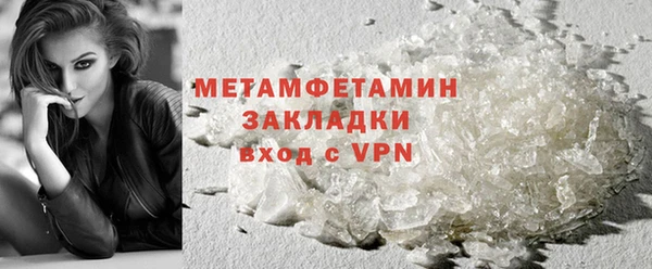 стаф Верхнеуральск