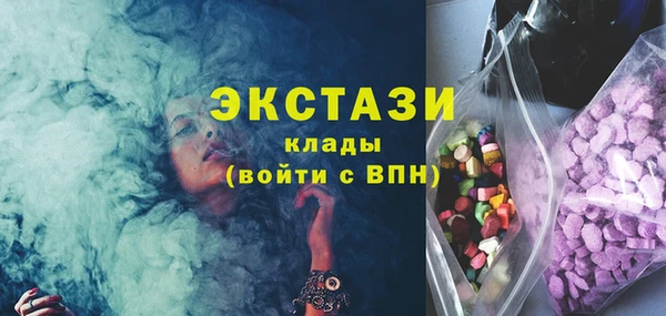 стаф Верхнеуральск