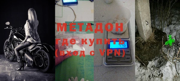 стаф Верхнеуральск