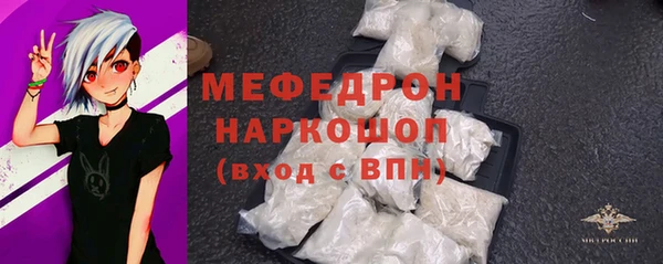 стаф Верхнеуральск
