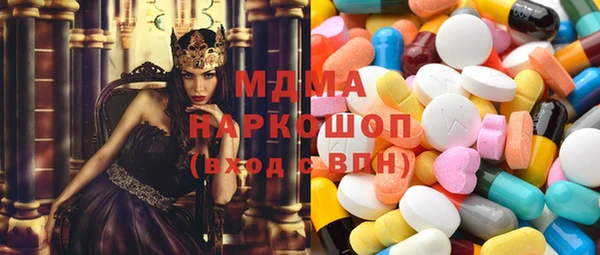 марки lsd Верея