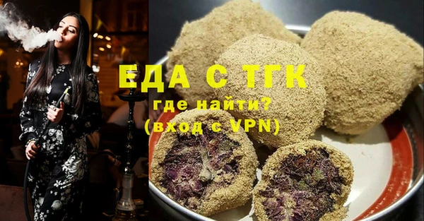 ALPHA PVP Слюдянка