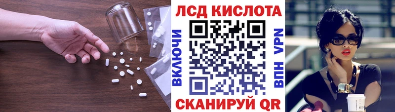 купить наркотик  Камень-на-Оби  ЛСД экстази ecstasy 