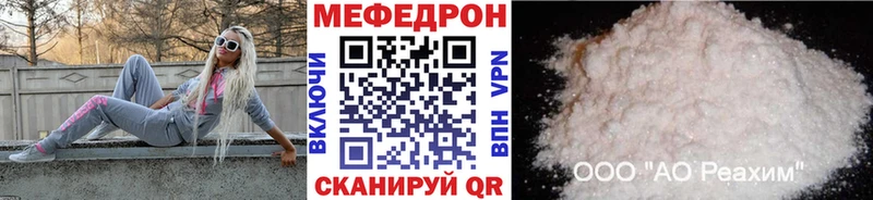 купить   гидра ссылка  МЕФ мяу мяу  Камень-на-Оби 
