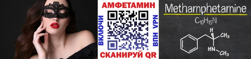 цены   Камень-на-Оби  Метамфетамин Methamphetamine 